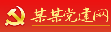 历日旷久网
